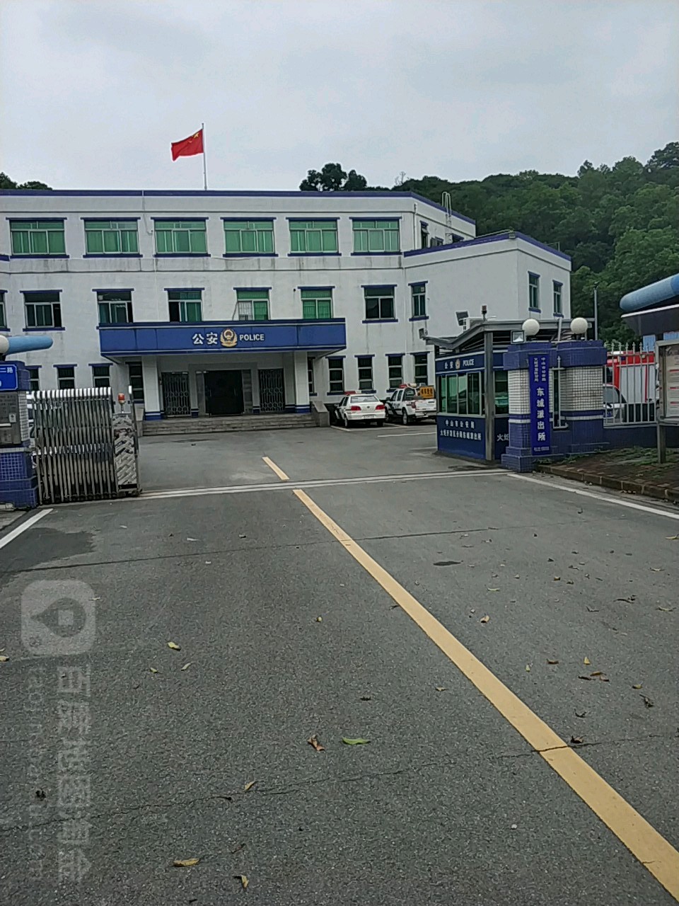 中山市公安局火炬开发区分局东城派出所