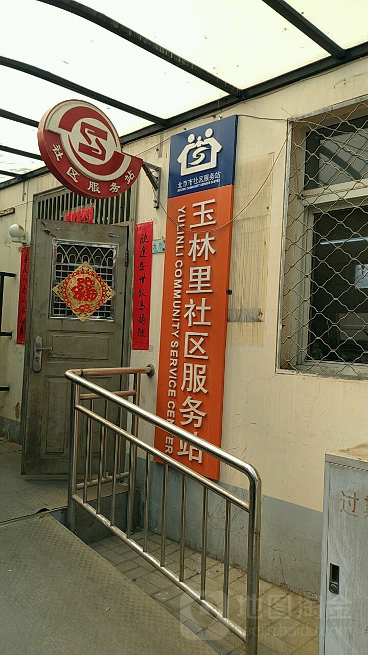 北京市丰台区右安门街道