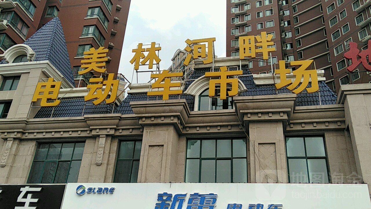 美林河畔电动车市场(中州大道辅路店)