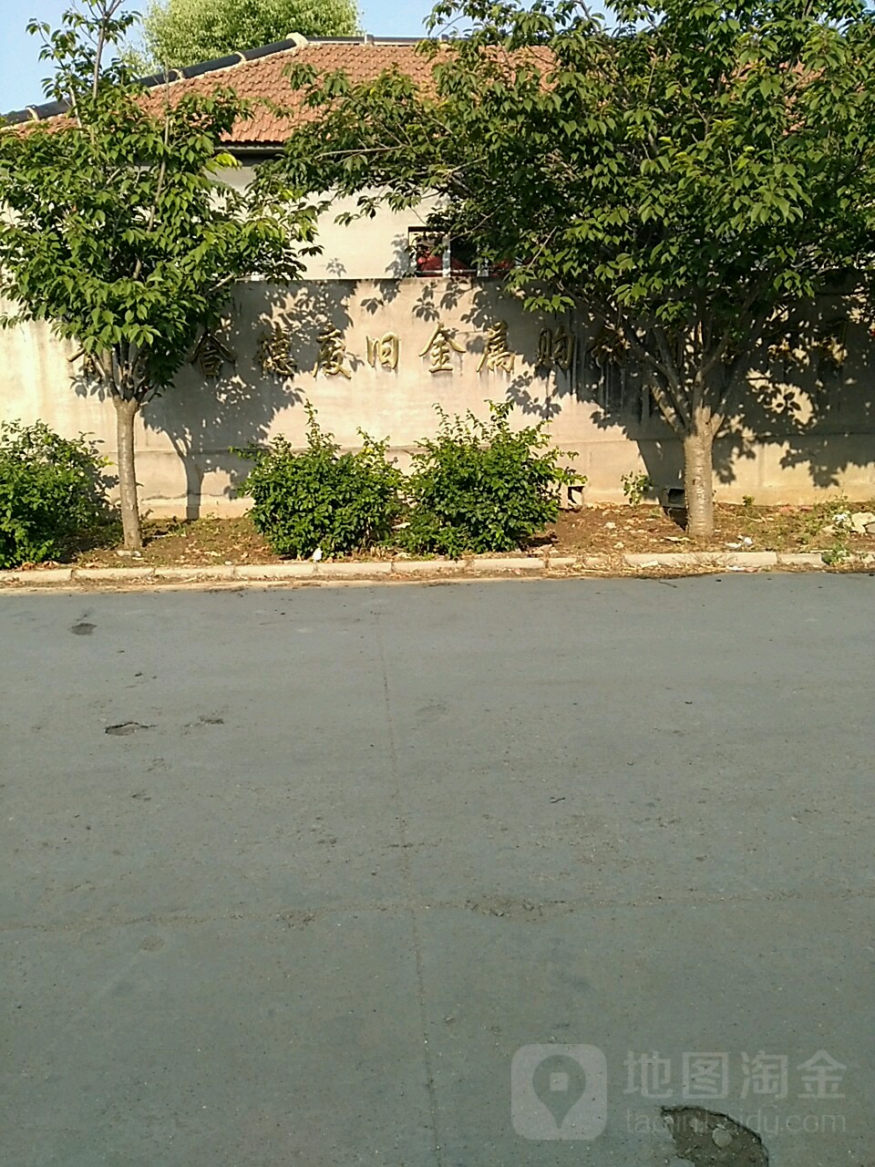 青岛合德废旧金属购销有限公司