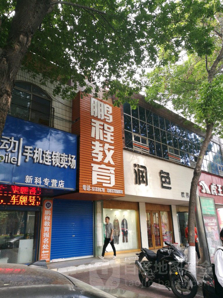 安阳市北关区灯塔路万意广场