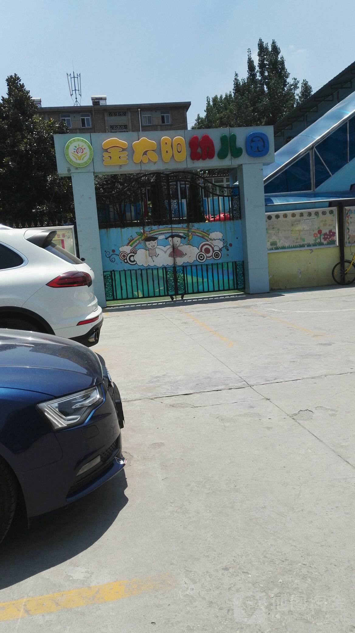 金太阳幼儿园(丰禾路)_西安_百度地图