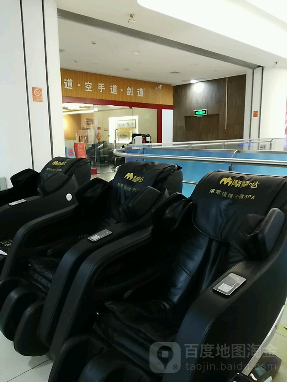 按摩椅(阳光乐园彩悦城店)