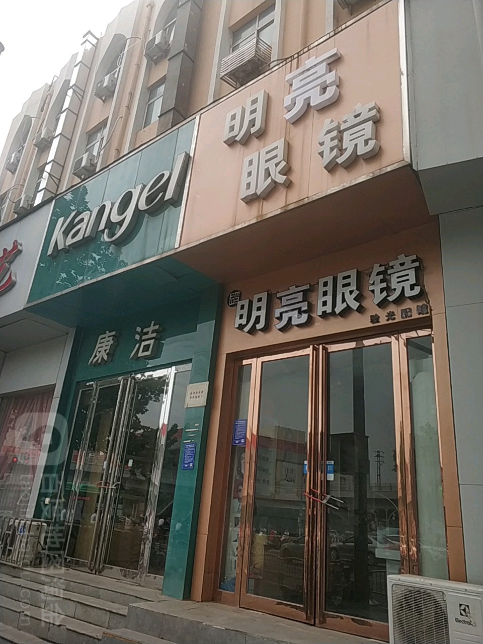 康家家纺(城北路店)