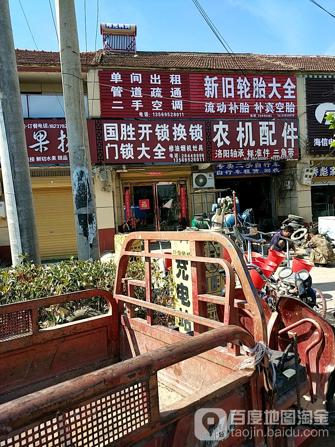 国胜开锁换锁配汽车钥匙