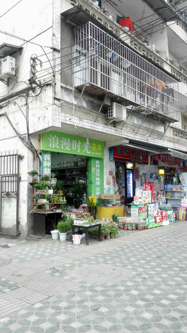 老外便民寄店