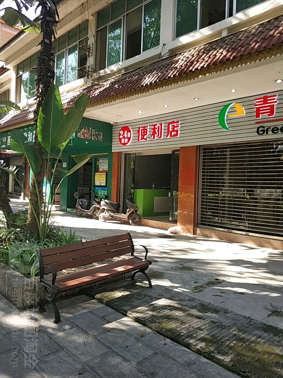 24小时时便利店(联通路店)