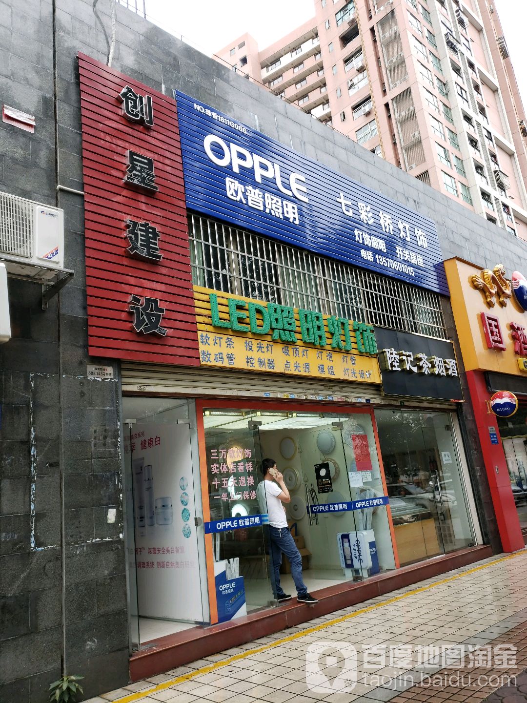 七彩桥灯饰