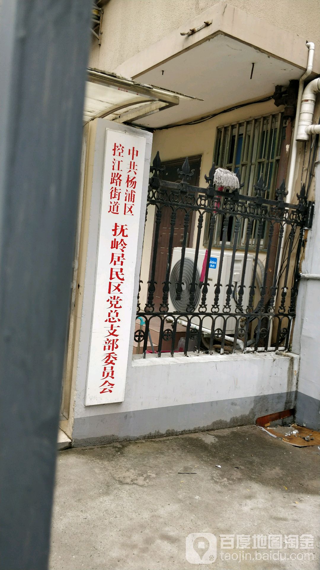 上海市杨浦区抚顺路凤城三村小区-西区