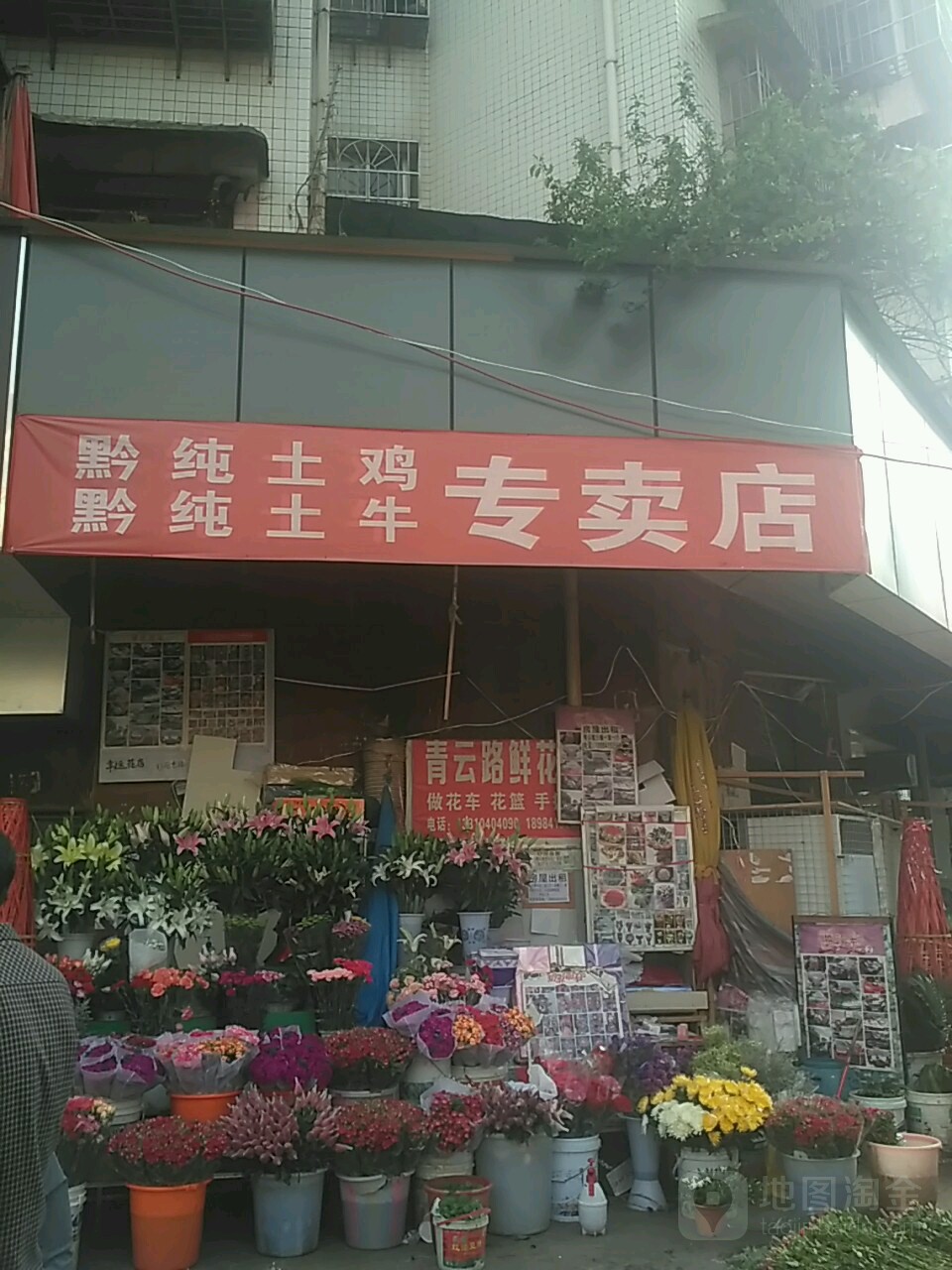 南明区