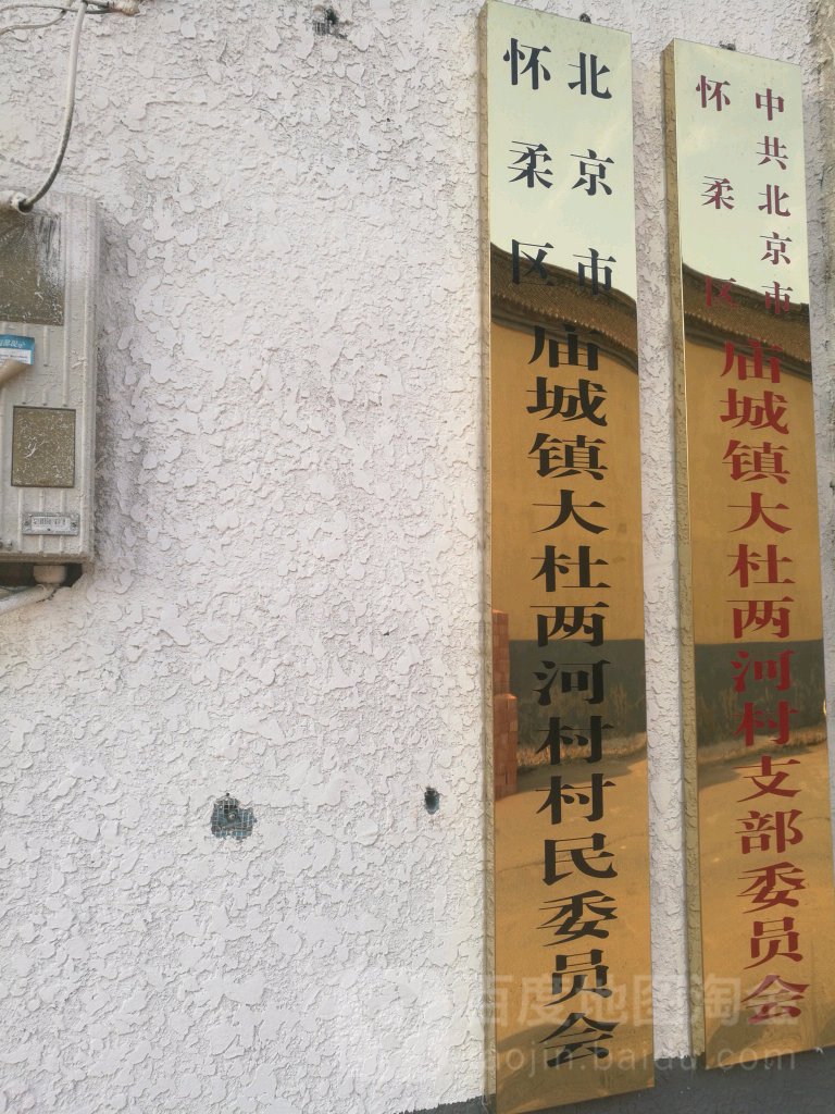 北京市怀柔区(北京怀柔商鲲教育培训学校东北侧约350米)