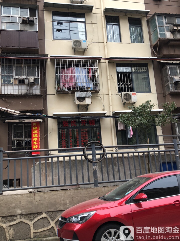 张氏开锁