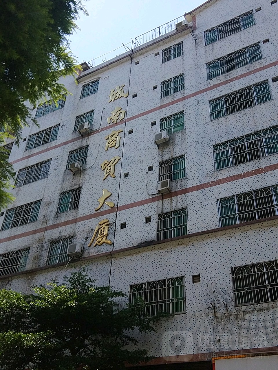 广东省梅州市蕉岭县城南商贸大厦