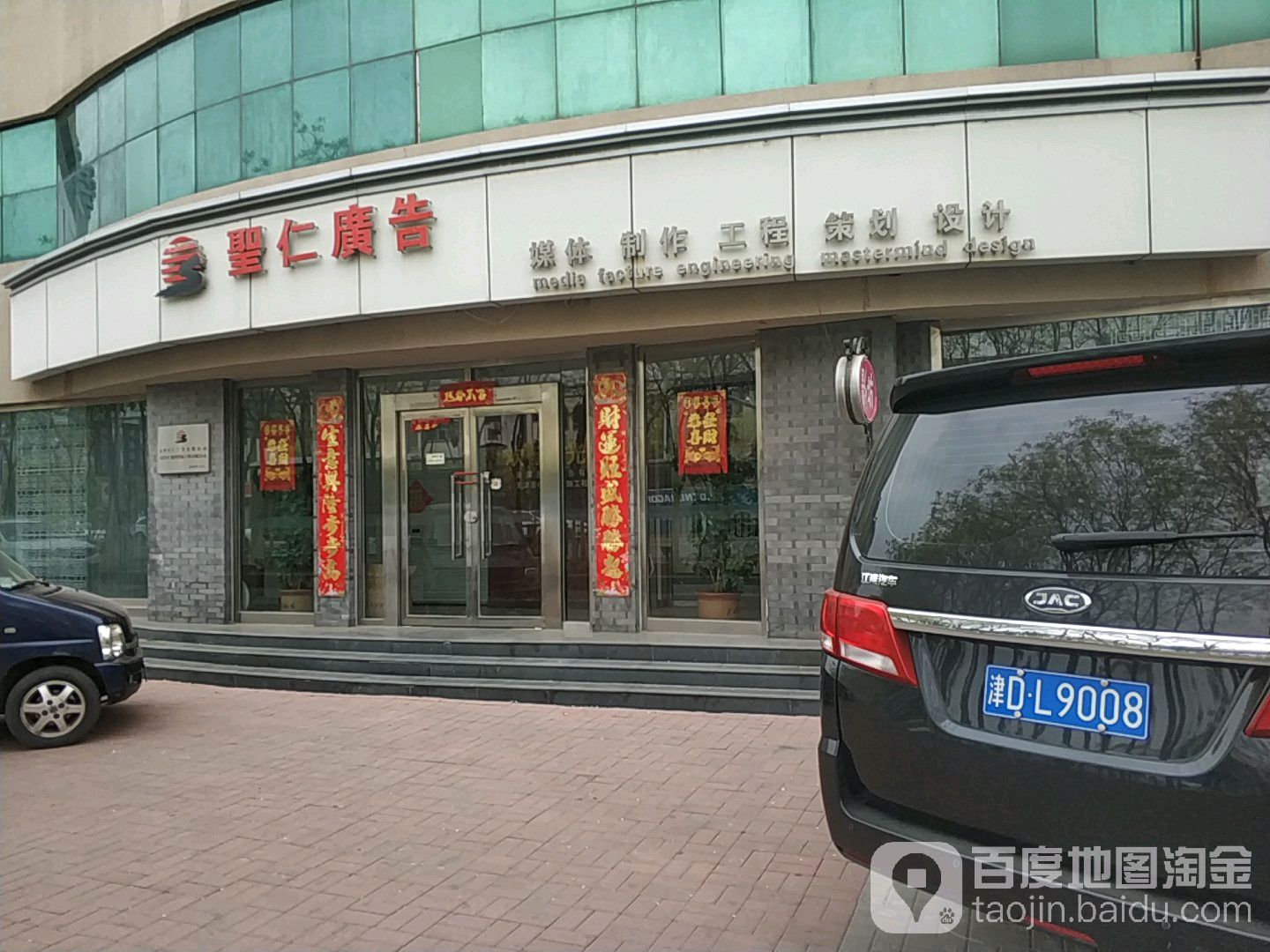媒体制作工程策划设计