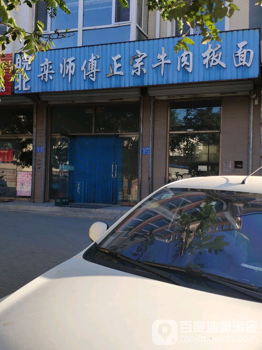 朝阳市凌源市铁北一街凌源国际酒店北侧约130米