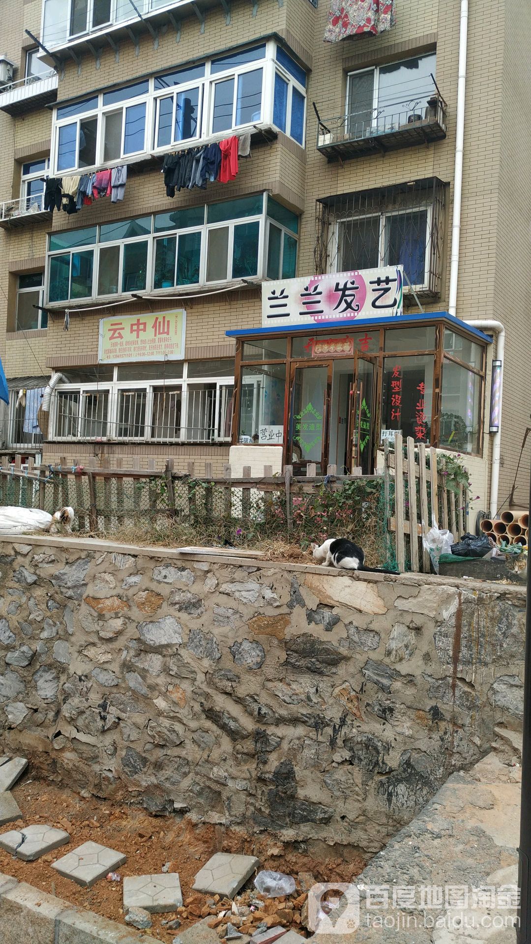 兰兰发艺美甲(大连湾店)