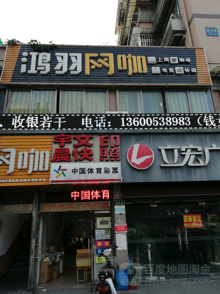 鸿羽王卡