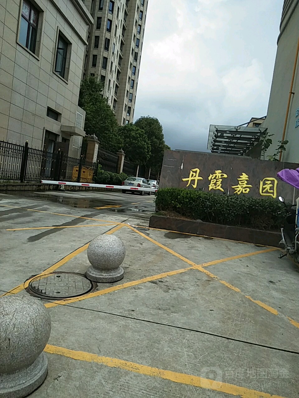 温州市乐清市丹霞路477号