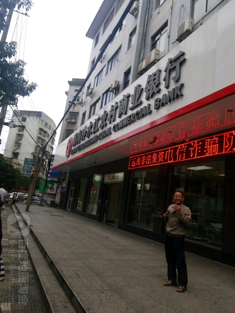 地址(位置,怎么去,怎么走): 湖南省娄底市冷水江市锑都中路