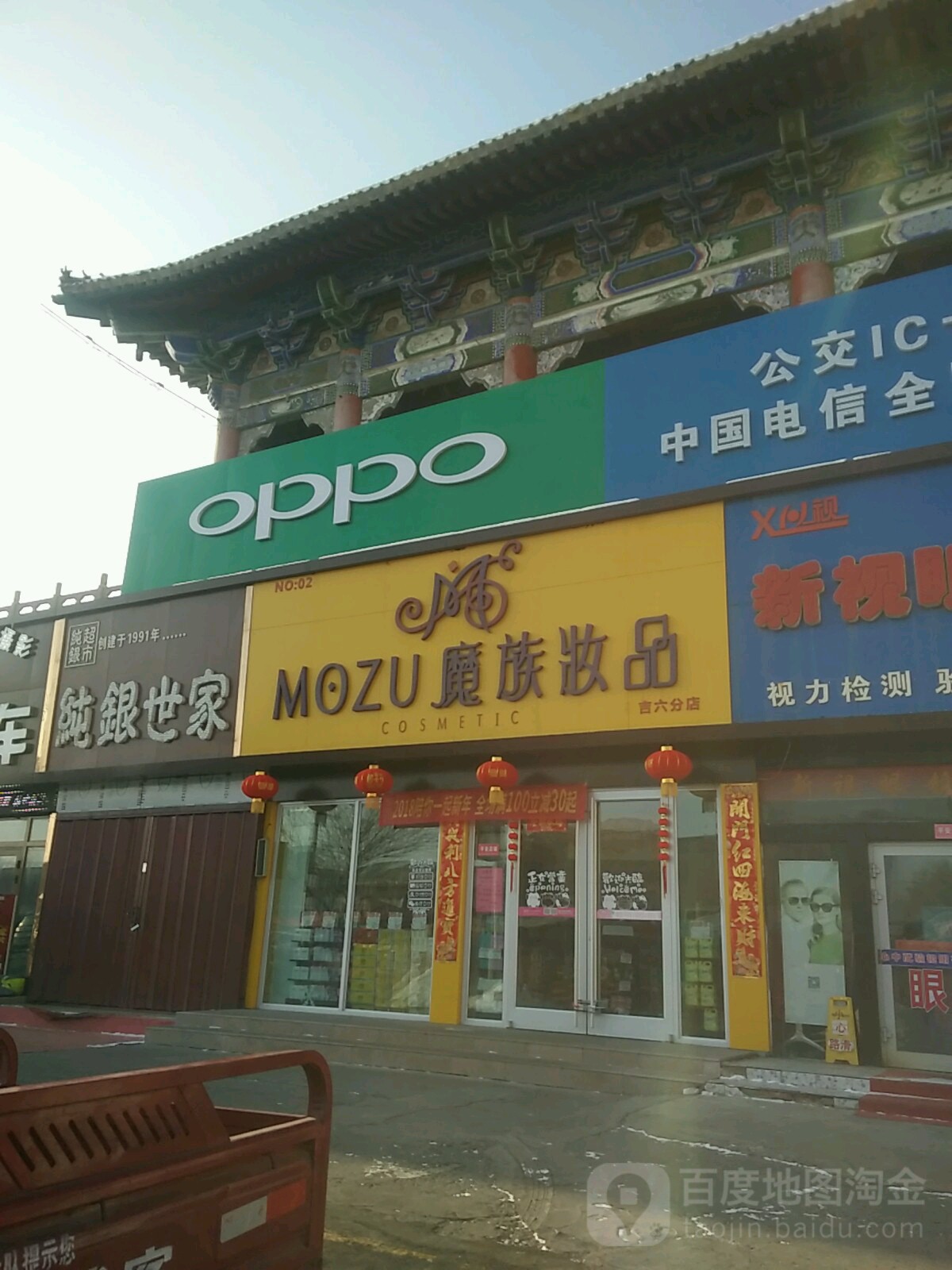 纯银世家(昌吉旗舰店)