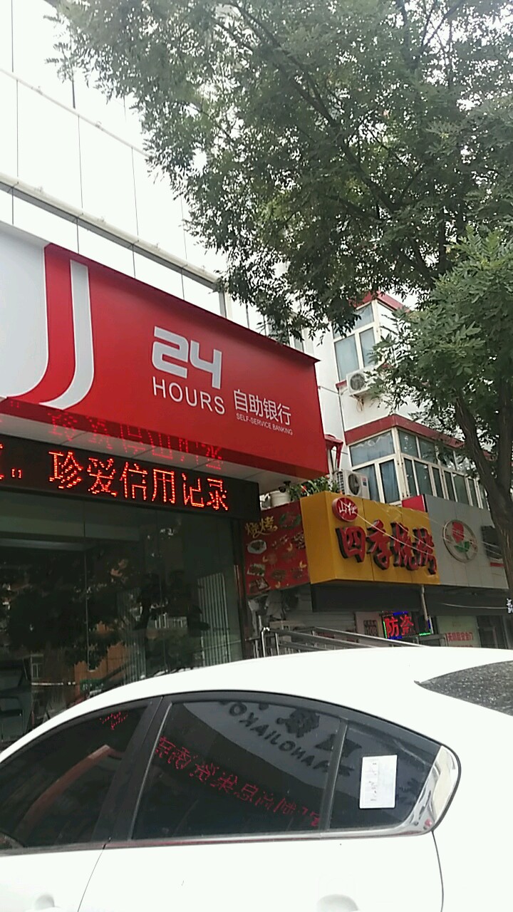 張家口市商業銀行24小時自助銀行(西壩崗支行)