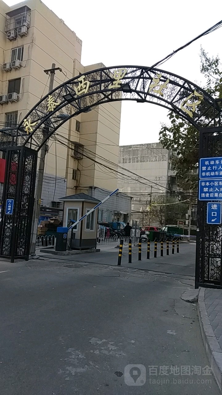 北京市海淀区永泰中路