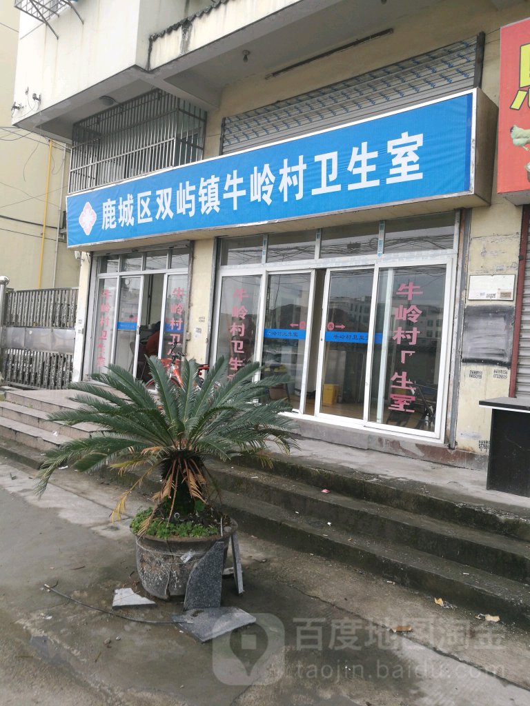 温州市鹿城区江湾路大富林精品酒店东南侧约50米