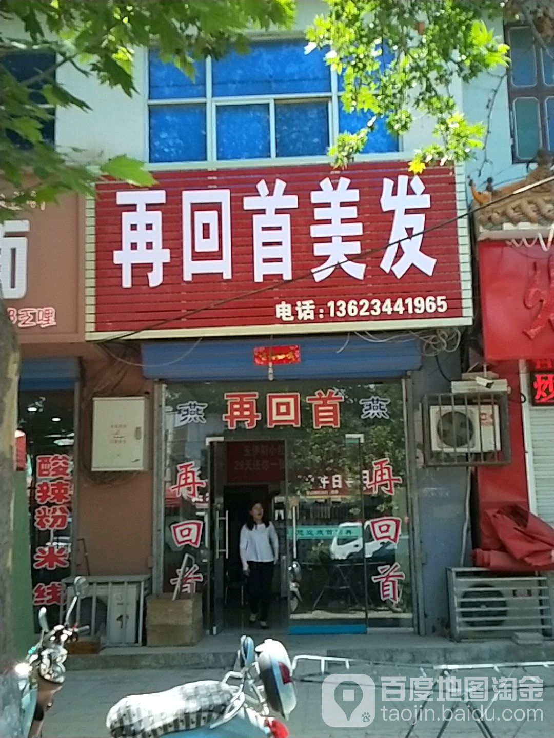 再回首安然纳米蒸蒸