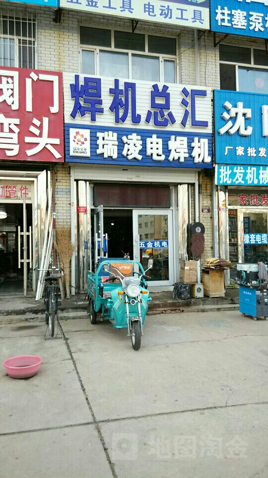 瑞凌电焊机焊机总汇(五金大街店)