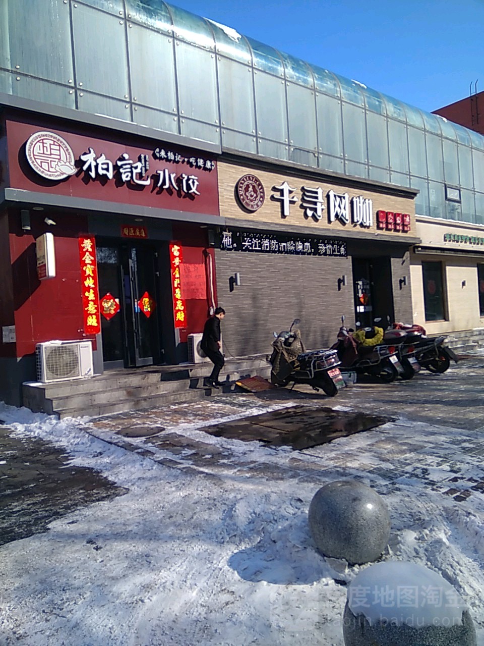 千寻王卡(五百店)