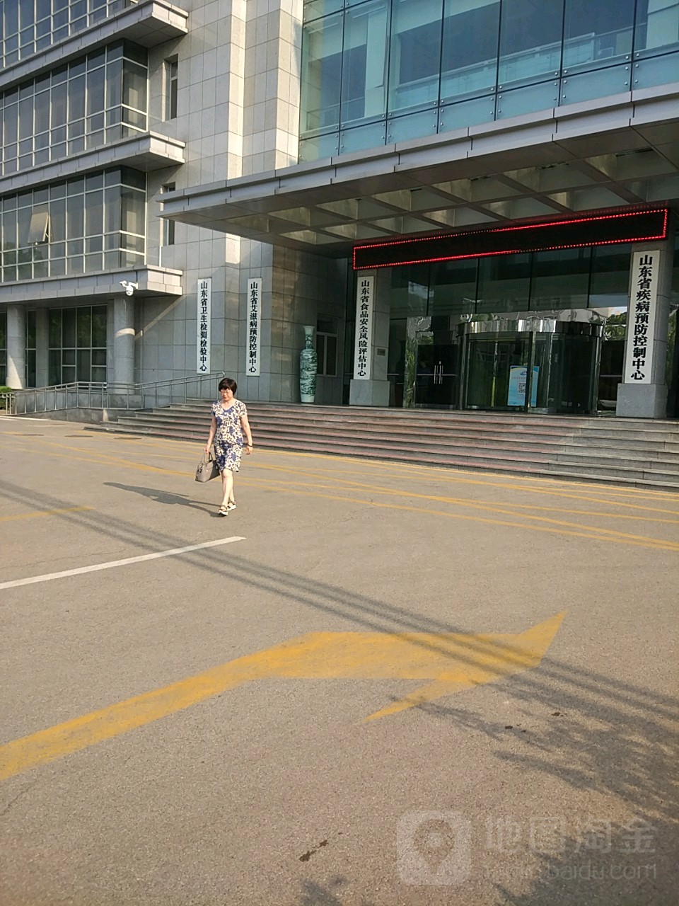 山东省卫生检测检验中心