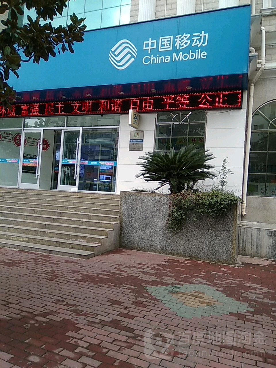 中国邮政储蓄银河(陇南市建设路支行)