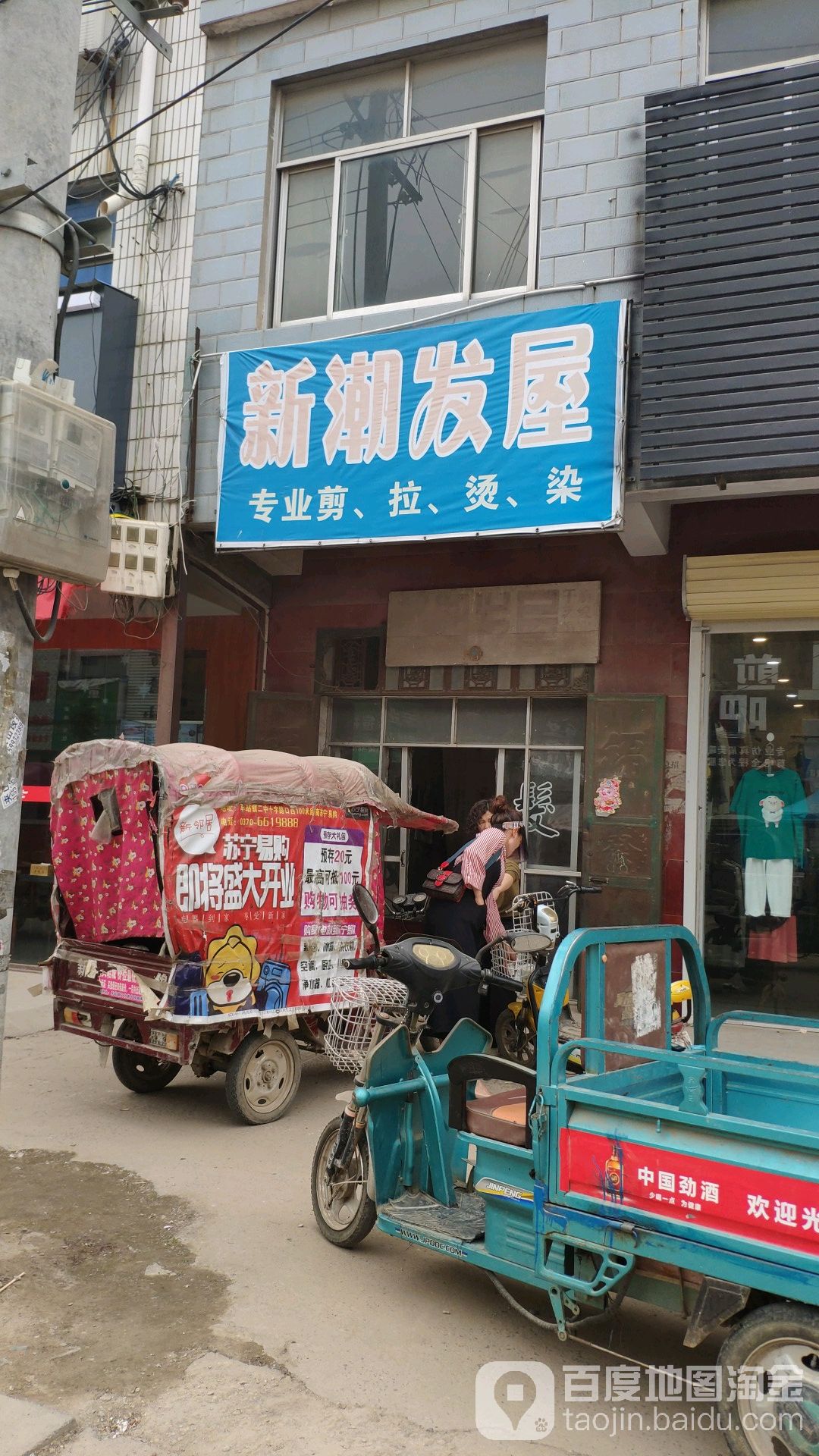 新潮法无