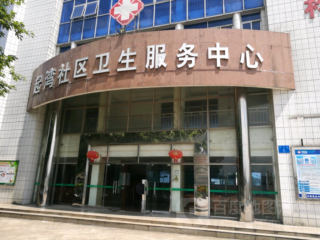 广东省中山市东祥路5号