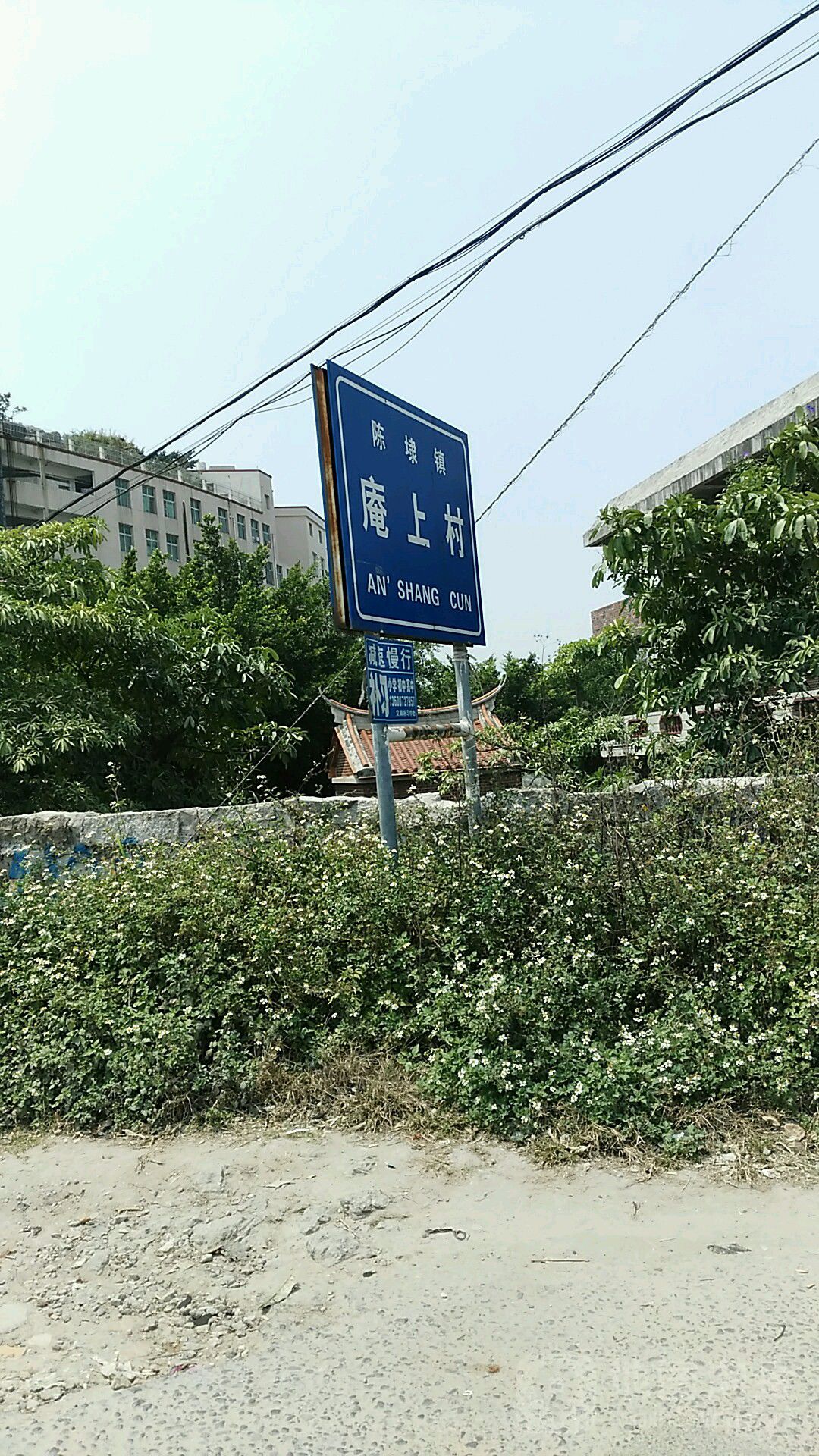 泉州市晋江市