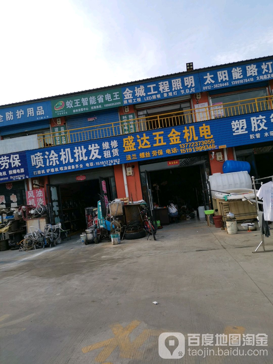 景通五金(五金机电家电灯具批发市场店)
