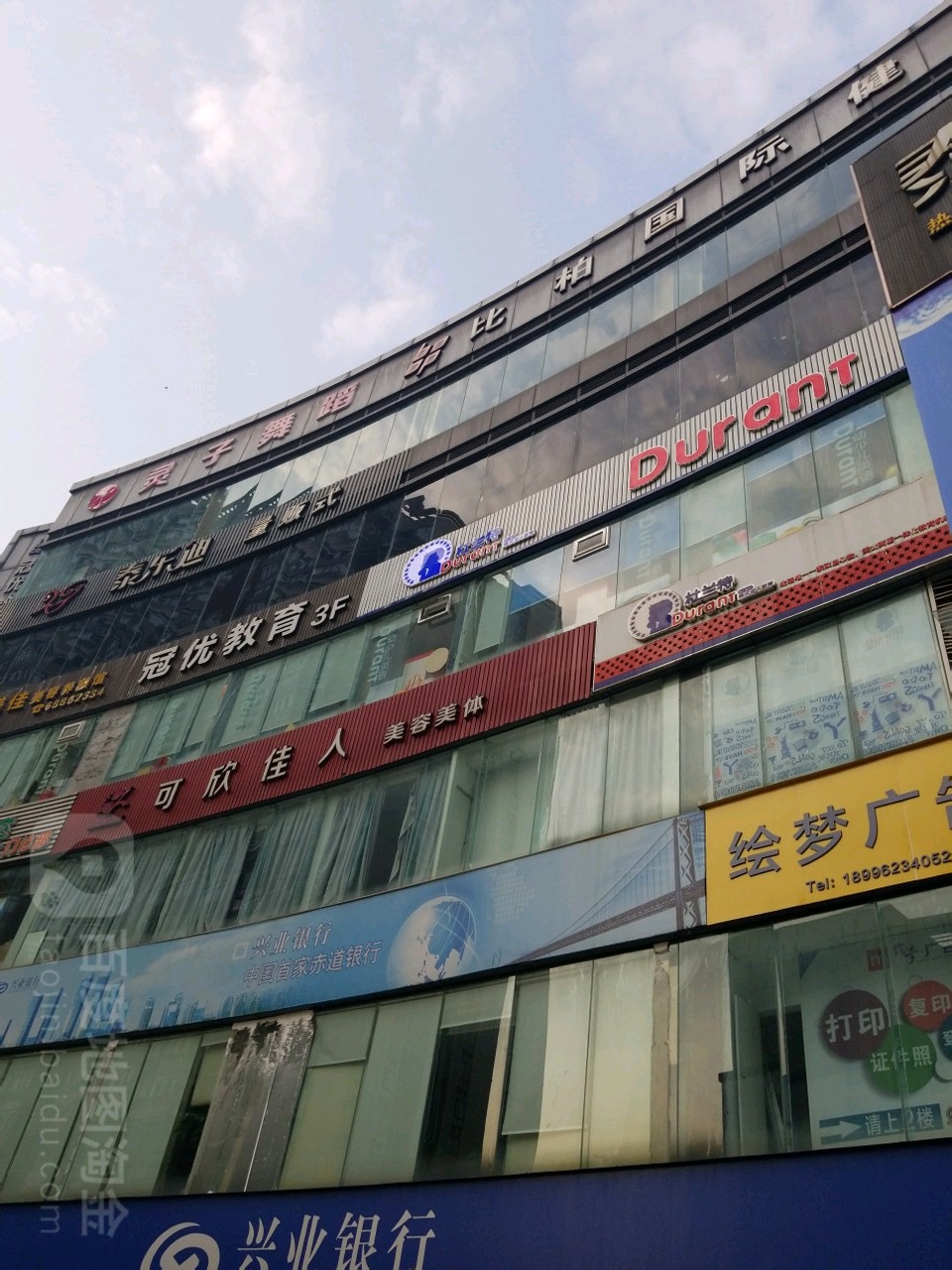 可欣佳人(圣景汇美城店)