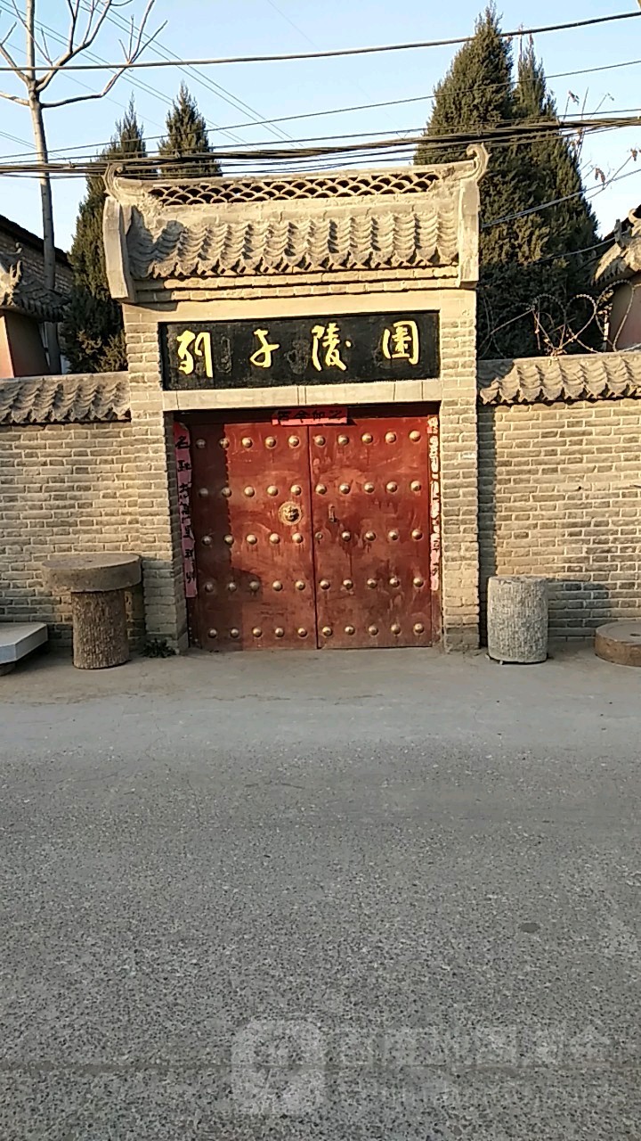 管城回族区圃田乡列子墓