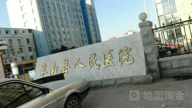 阜南县人民医院