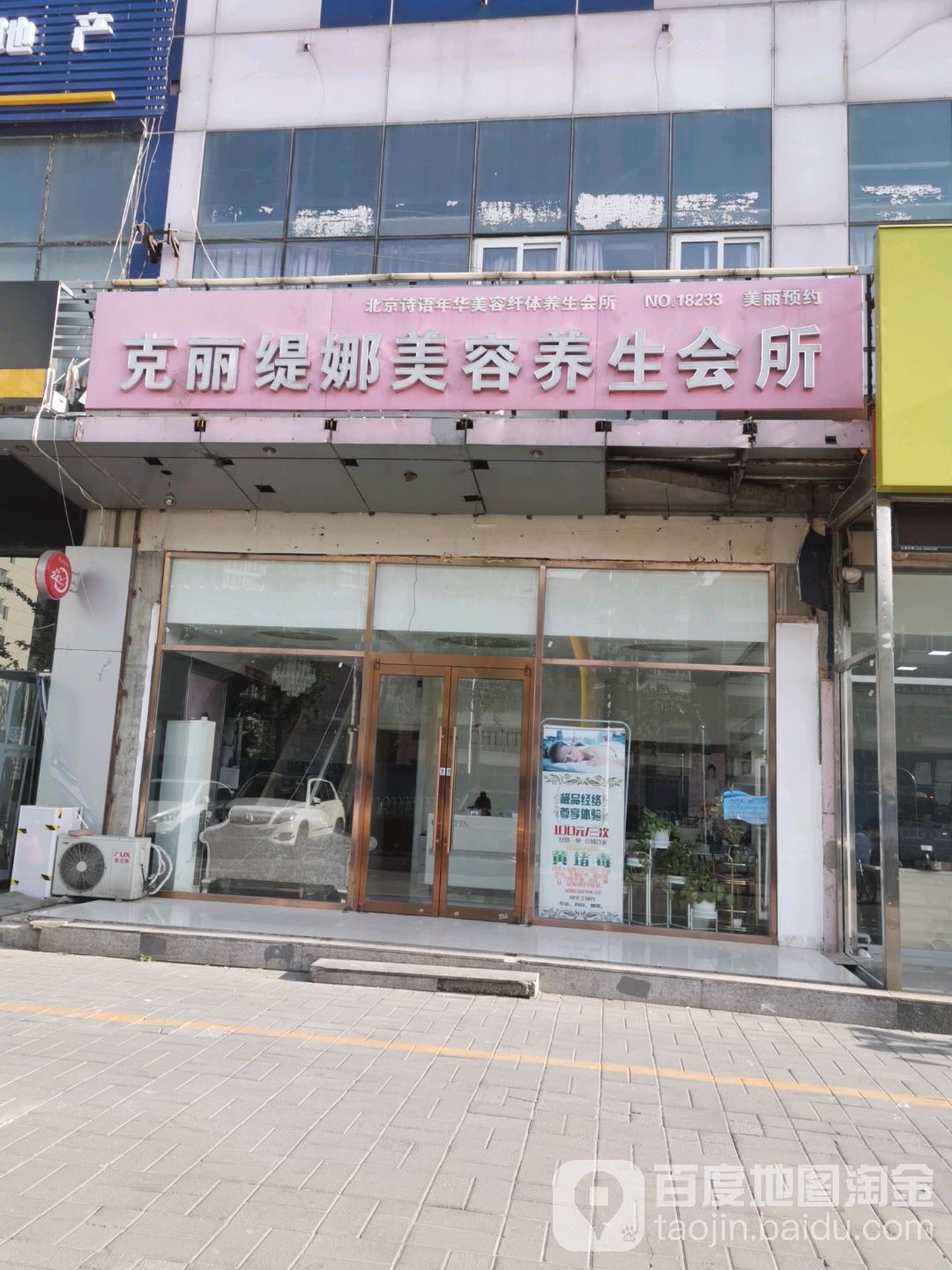 克li缇娜(蓝调沙龙店)