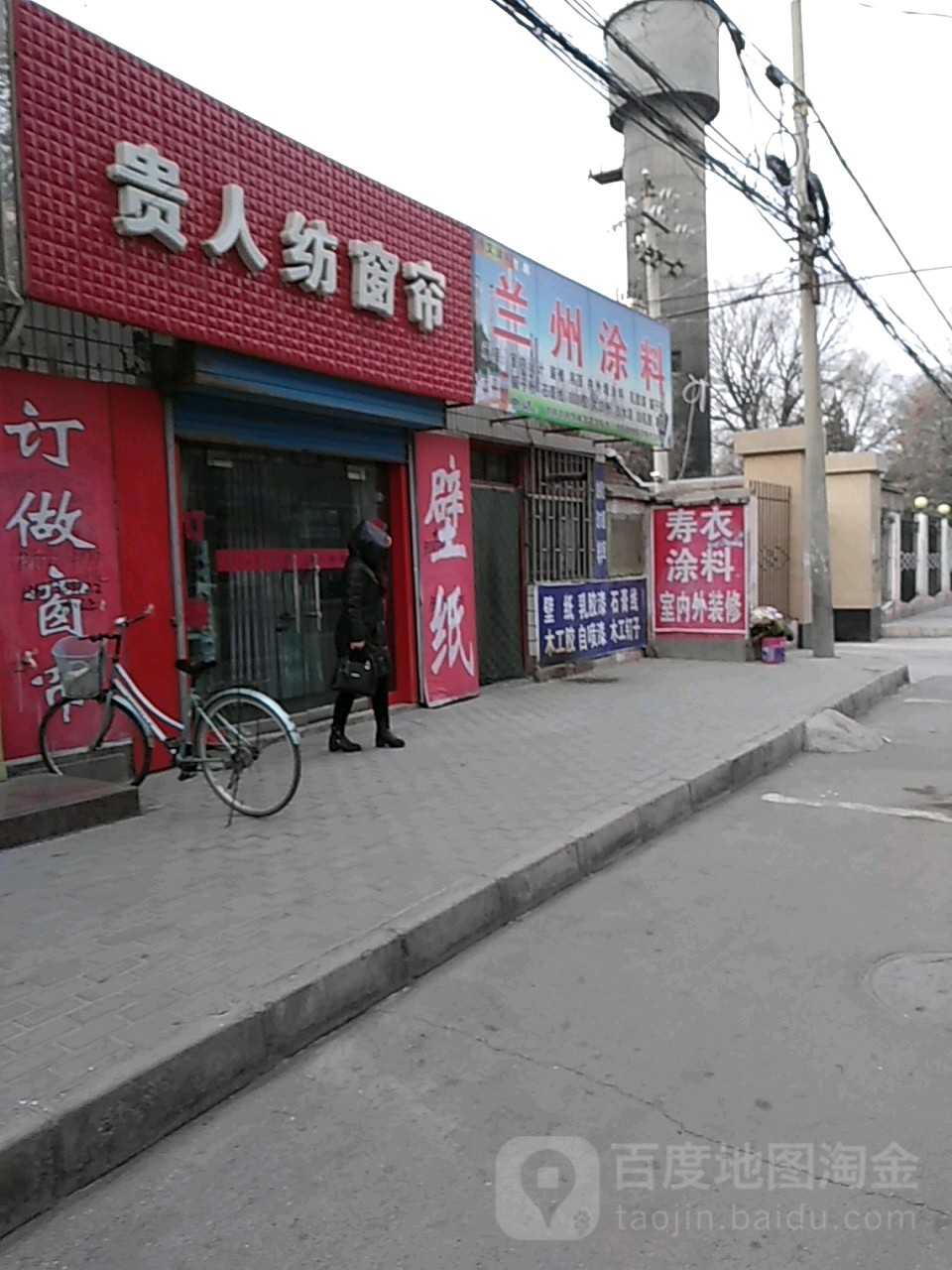 贵人纺窗帘(长征东路店)