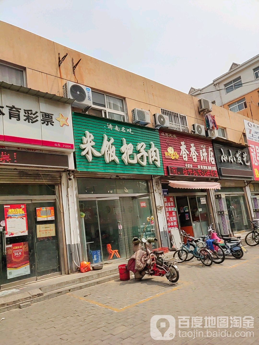 晓晓发艺(新纺街店)