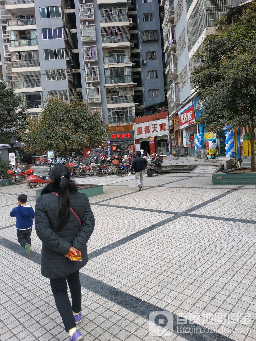 万象烫染(南外银都天寓店)