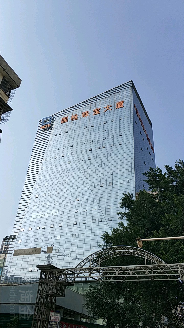 深圳国检大厦图片