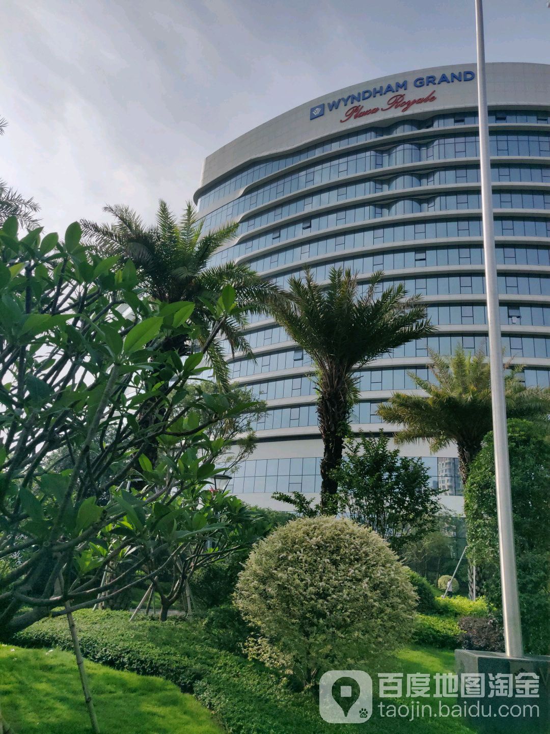 WYNDHAM GRAND