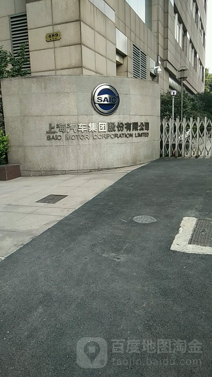 上气集团