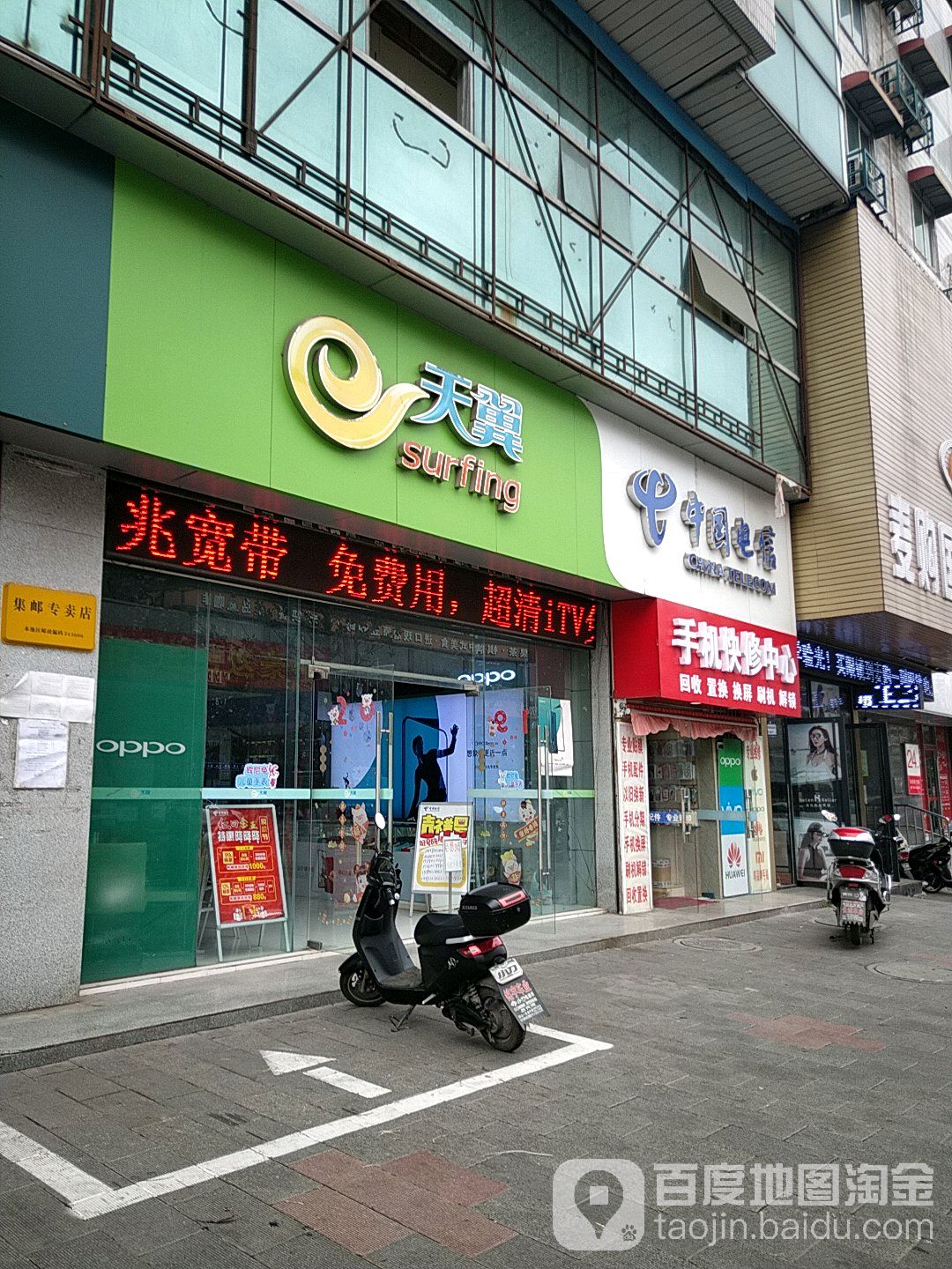 中国移动(解放路店)