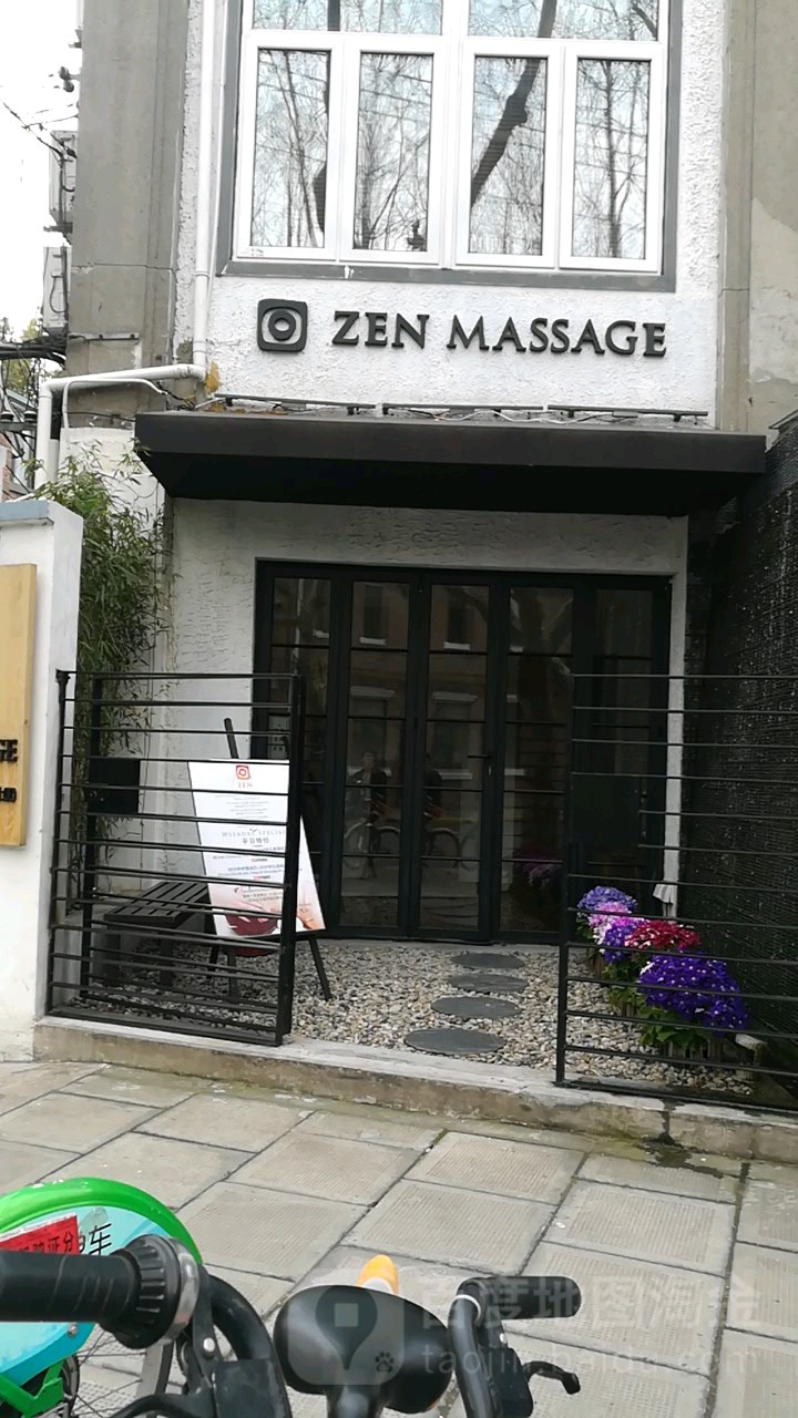 ZEN MASSAGE(复兴西路店)