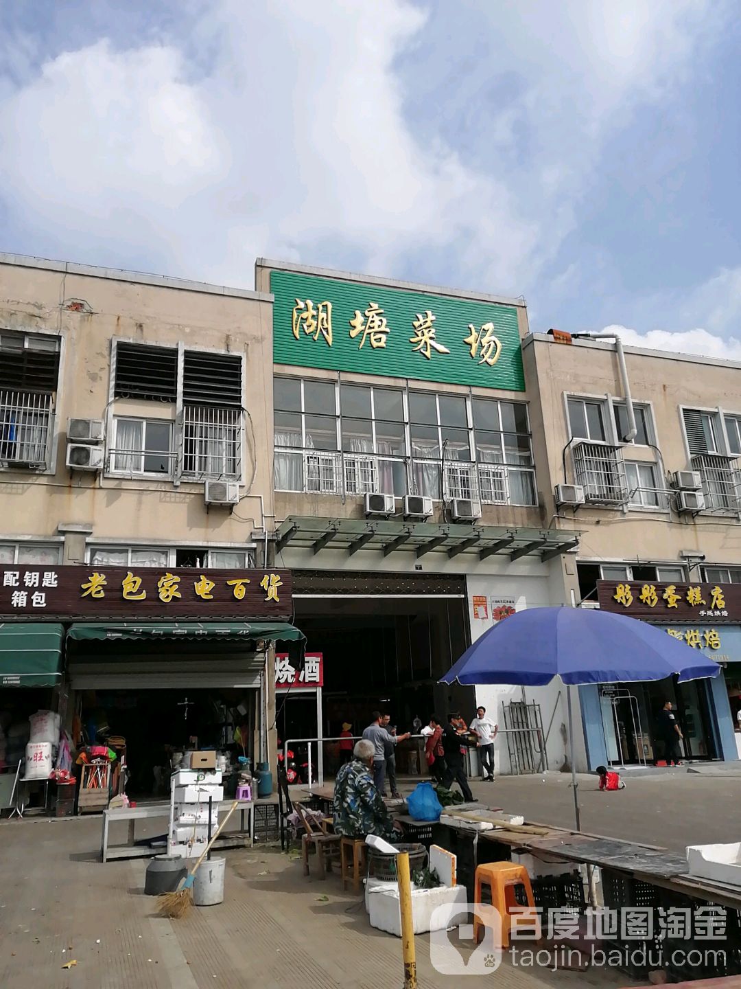 地址(位置,怎么去,怎么走):  浙江省宁波市北仑区大碶街道城区大碶