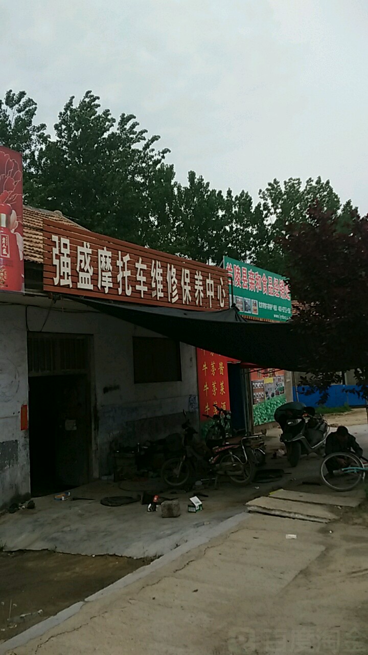 山东省临沂市兰陵县S232